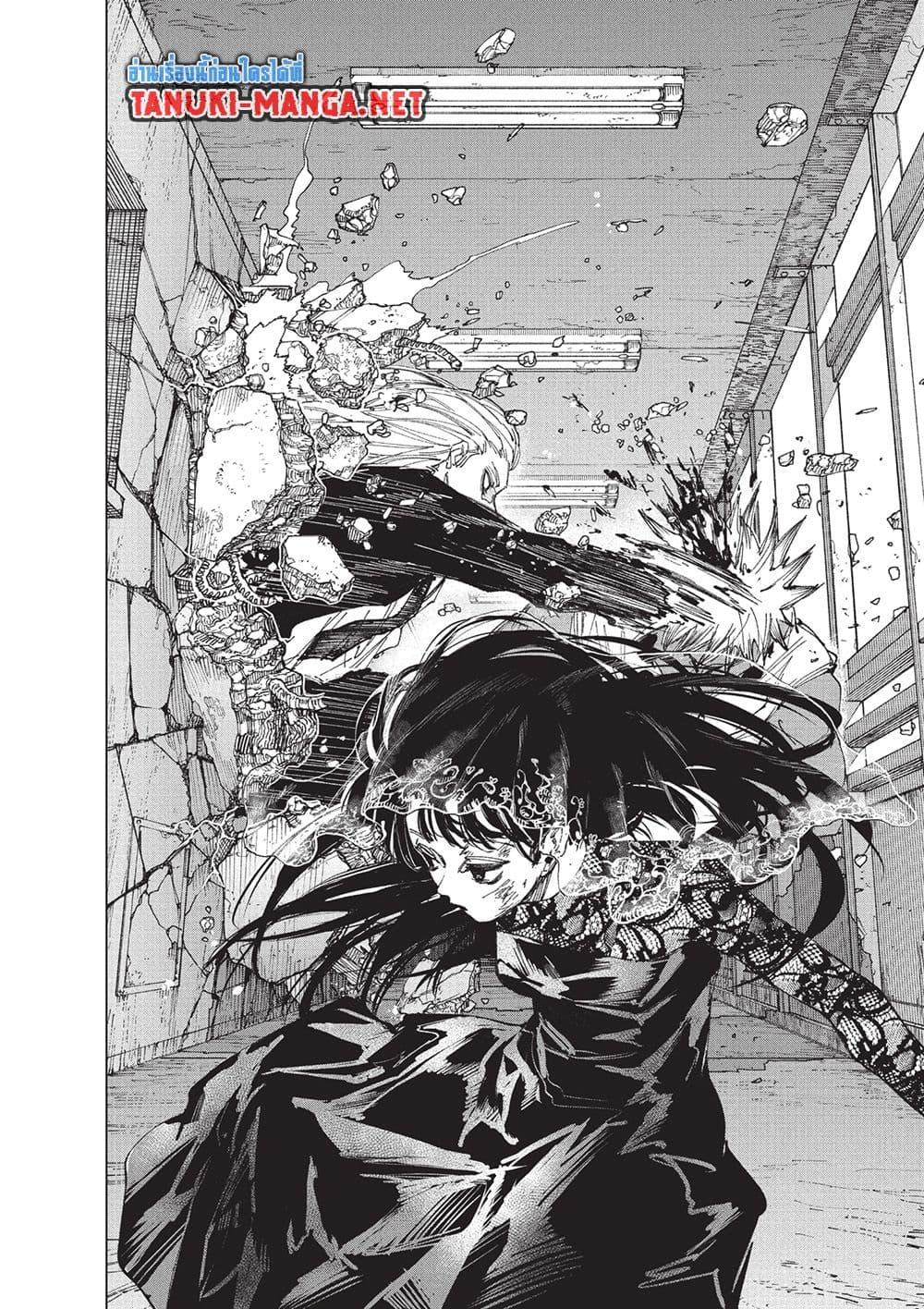 Sakamoto Days Chap 250 - Next Chap 251