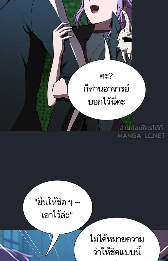 The Tutorial Tower of the Advanced Player – ผู้เล่นขั้นเทพแห่งหอคอยฝึกสอน Chap 78 - Next Chap 79