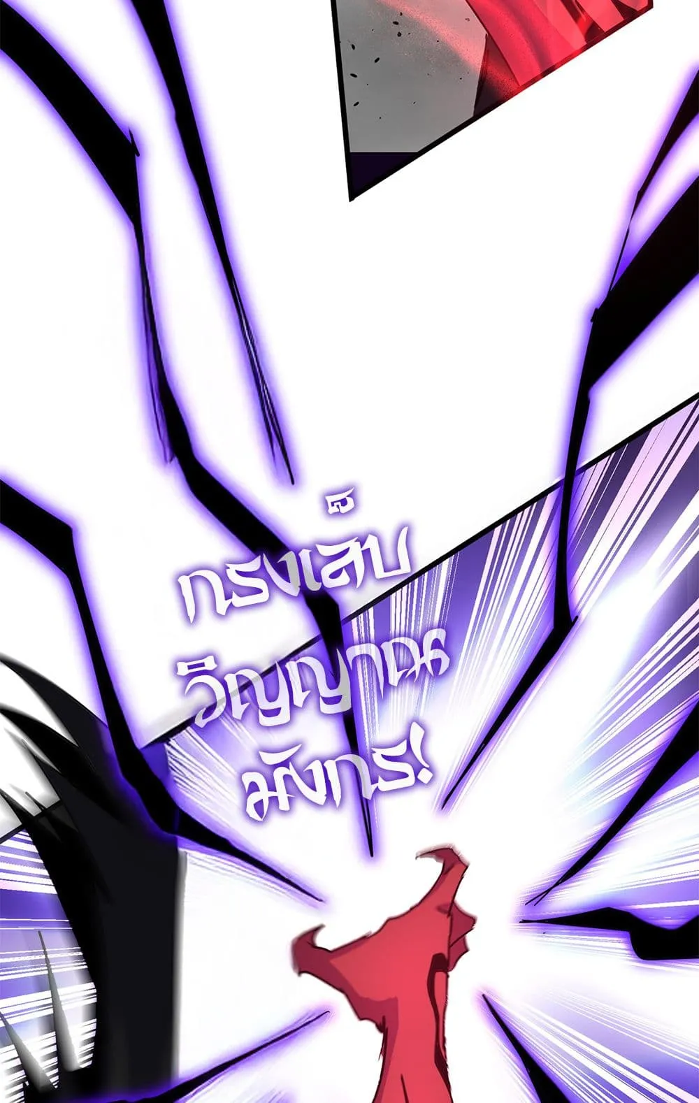 Magic Emperor Chap 722 - Next Chap 723