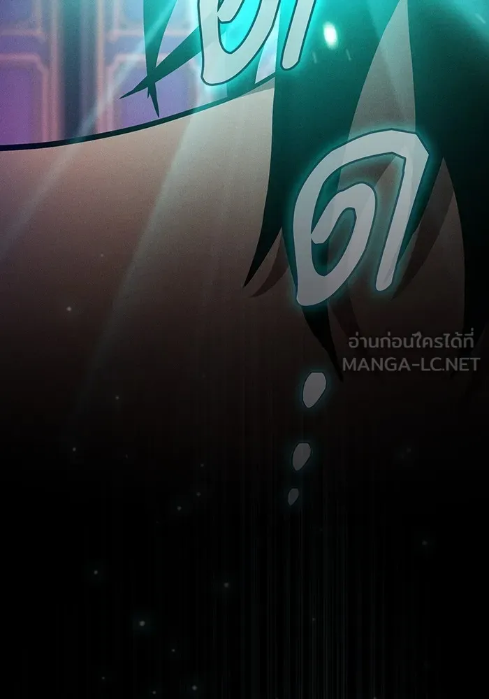 Academy’s Genius Swordmaster – นักดาบอัจฉริยะจากอะคาเดมี Chap 32 - Next Chap 33