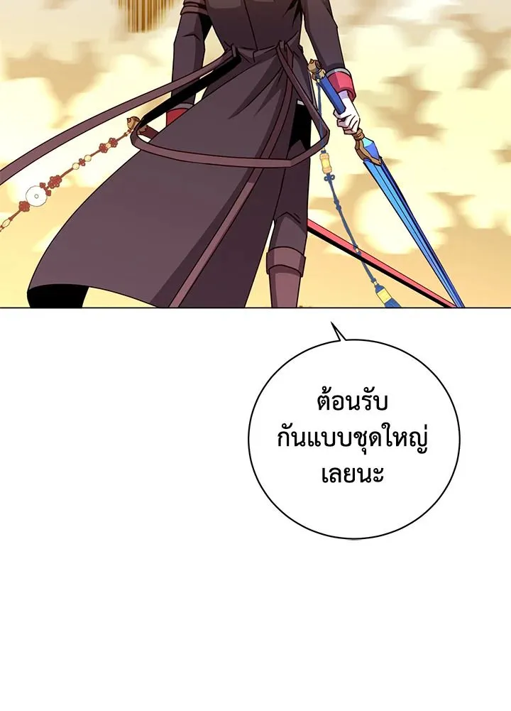 The Max Level Hero has Returned! Chap 184 - Next Chap 185
