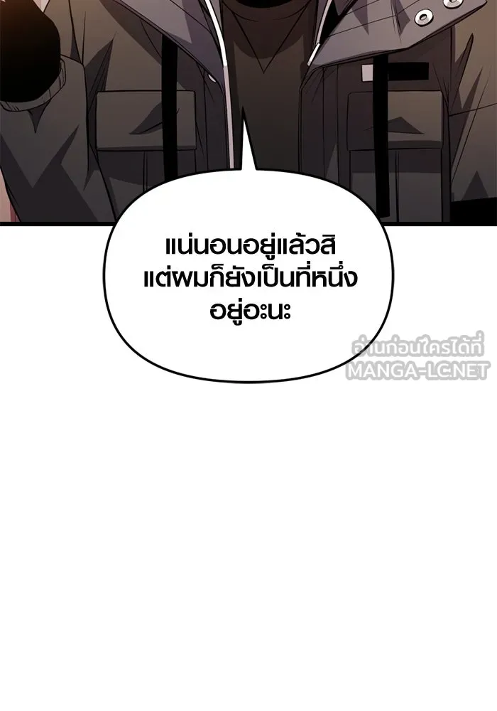 I Obtained a Mythic Item – พลิกชะตาคว้าไอเทมระดับเทพ Chap 114 - Next Chap 115