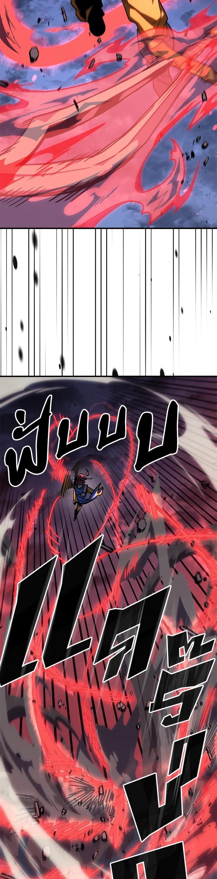 A Returner’s Magic Should Be Special Chap 234 - Next Chap 235