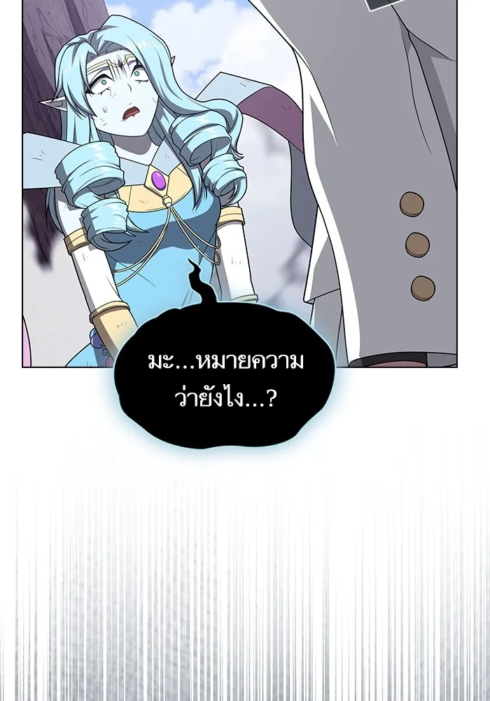 The Tutorial Tower of the Advanced Player – ผู้เล่นขั้นเทพแห่งหอคอยฝึกสอน Chap 210 - Next Chap 211