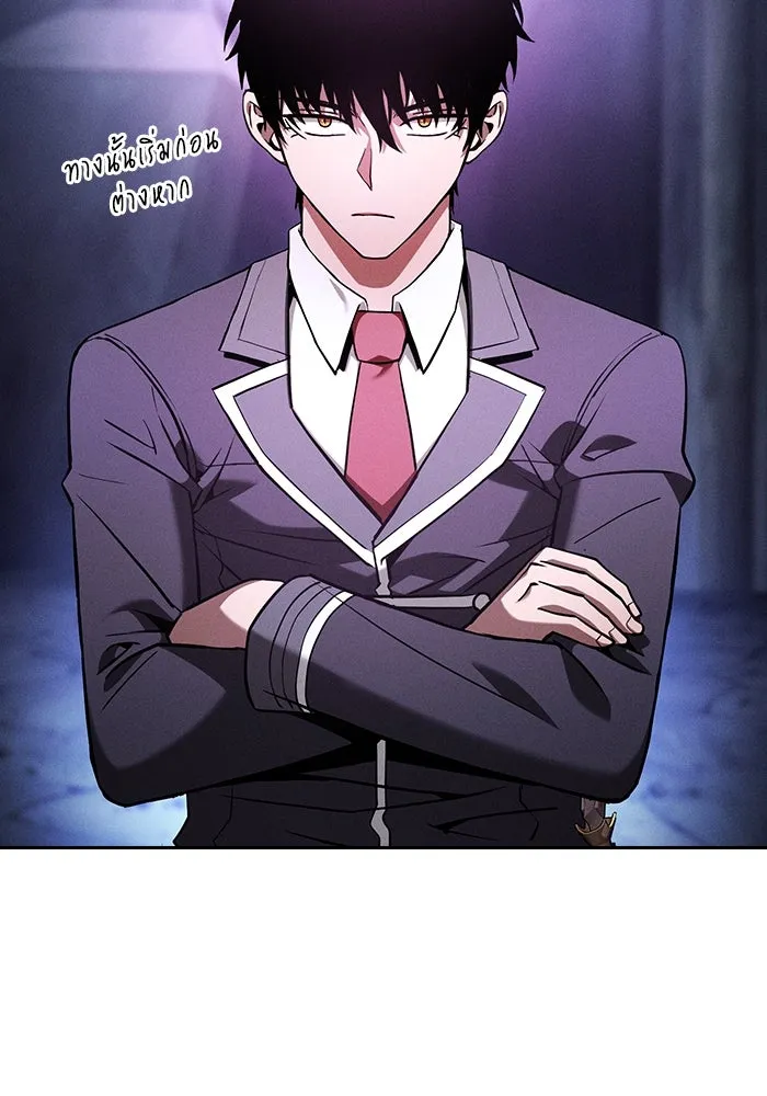 Academy’s Genius Swordmaster – นักดาบอัจฉริยะจากอะคาเดมี Chap 62 - Next Chap 63