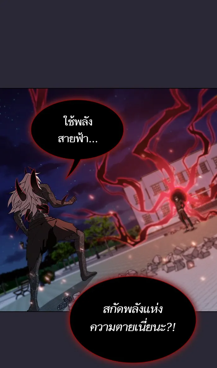 The Tutorial Tower of the Advanced Player – ผู้เล่นขั้นเทพแห่งหอคอยฝึกสอน Chap 60 - Next Chap 61