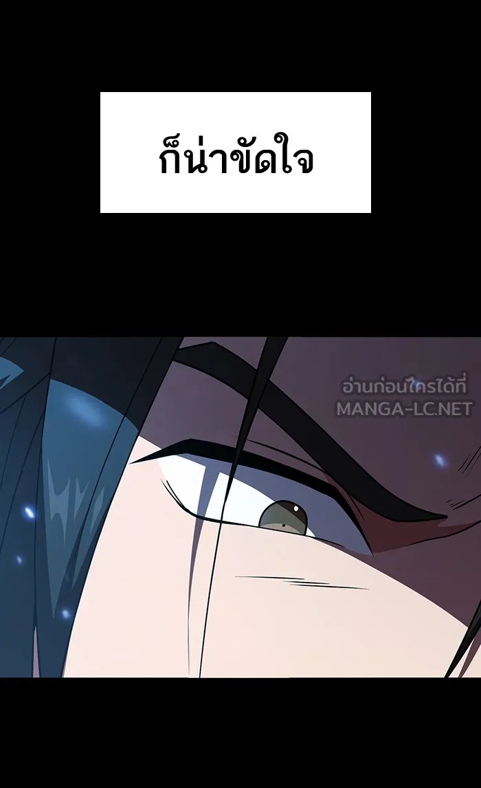 The Tutorial Tower of the Advanced Player – ผู้เล่นขั้นเทพแห่งหอคอยฝึกสอน Chap 69 - Next Chap 70