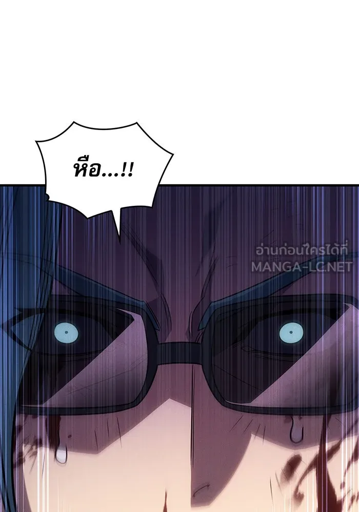 Regressing With the King’s Power – เกิดใหม่พร้อมพลังแห่งราชัน Chap 59 - Next Chap 60