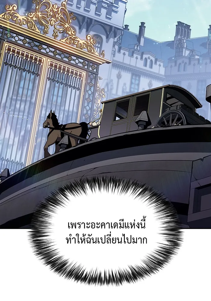 The Regressed Son of a Duke is an Assassin – ลูกชายคนเล็กของดยุกคือมือสังหาร Chap 16 - Next Chap 17