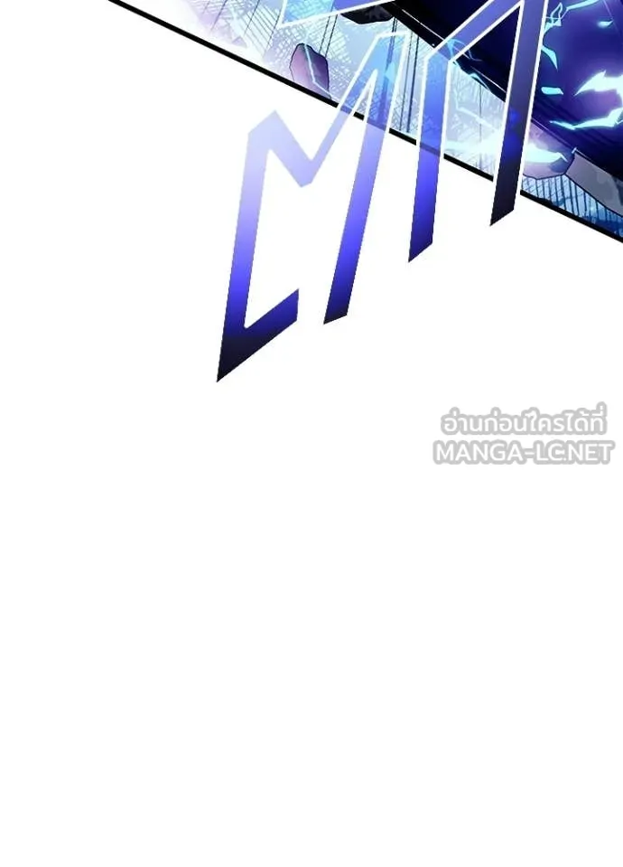 Villain To Kill Chap 211 - Next Chap 212