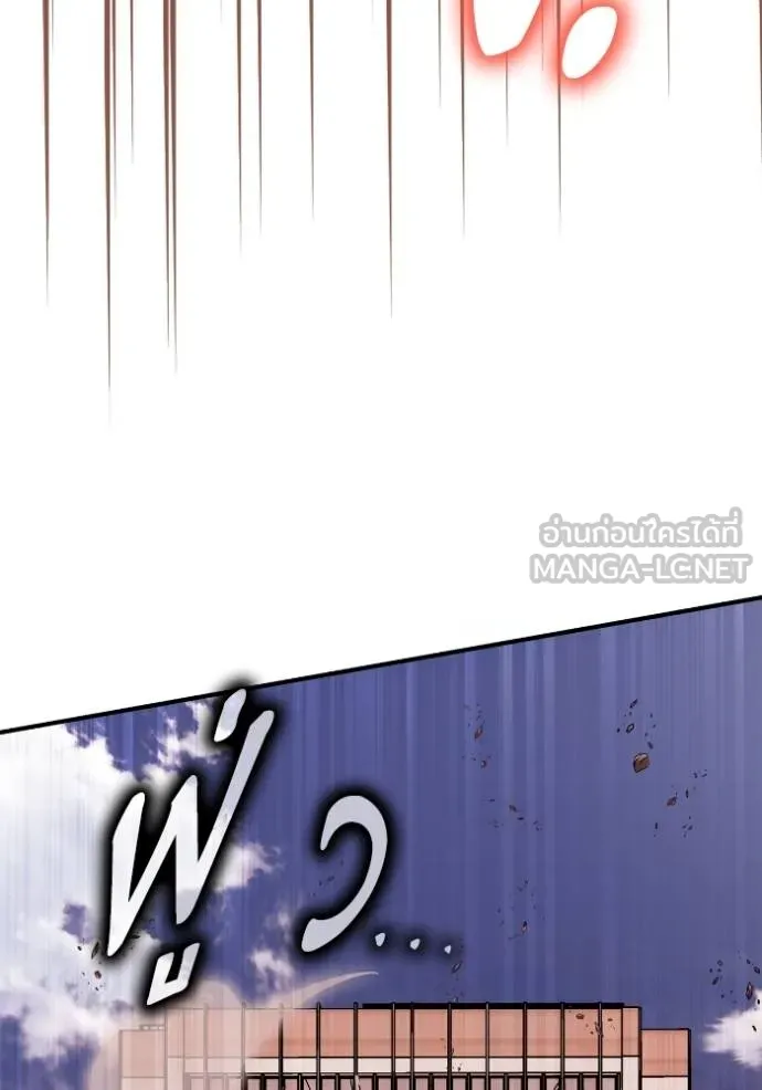 Superhuman Battlefield Chap 144 - Next Chap 145