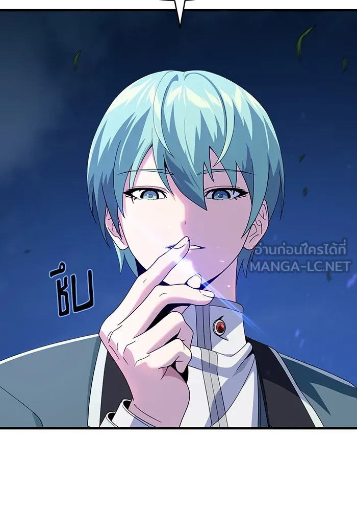 The Dark Magician Transmigrates After 66666 Years – จอมเวทเกิดใหม่ในรอบ 66666 ปี Chap 111 - Next Chap 112