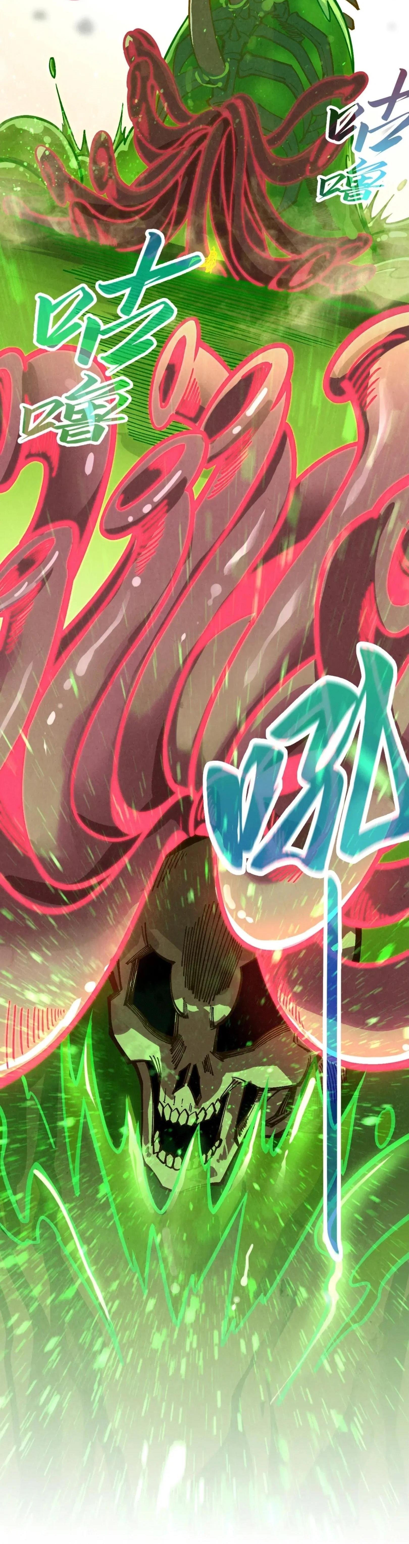 The Eternal Supreme Chap 414 - Next Chap 415