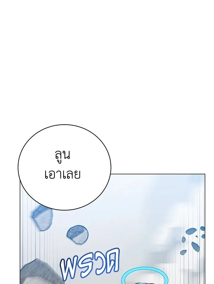 The Max Level Hero has Returned! Chap 185 - Next Chap 186