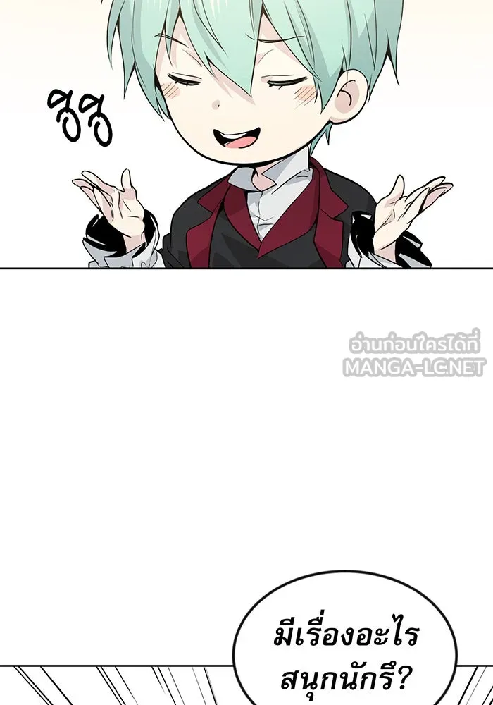 The Dark Magician Transmigrates After 66666 Years – จอมเวทเกิดใหม่ในรอบ 66666 ปี Chap 2 - Next Chap 3