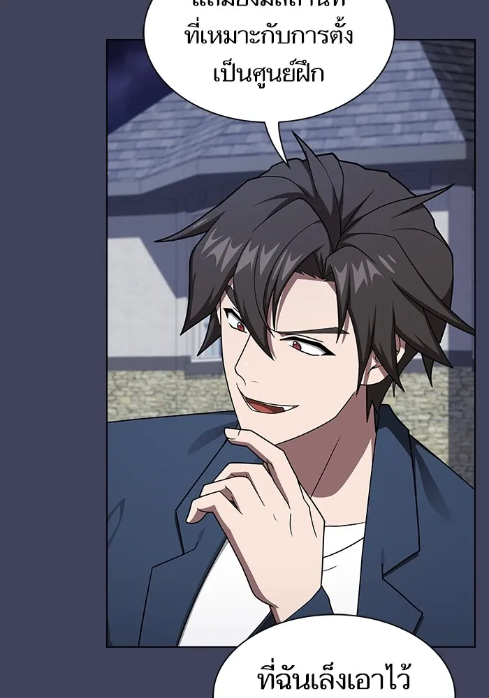 The Tutorial Tower of the Advanced Player – ผู้เล่นขั้นเทพแห่งหอคอยฝึกสอน Chap 219 - Next Chap 220