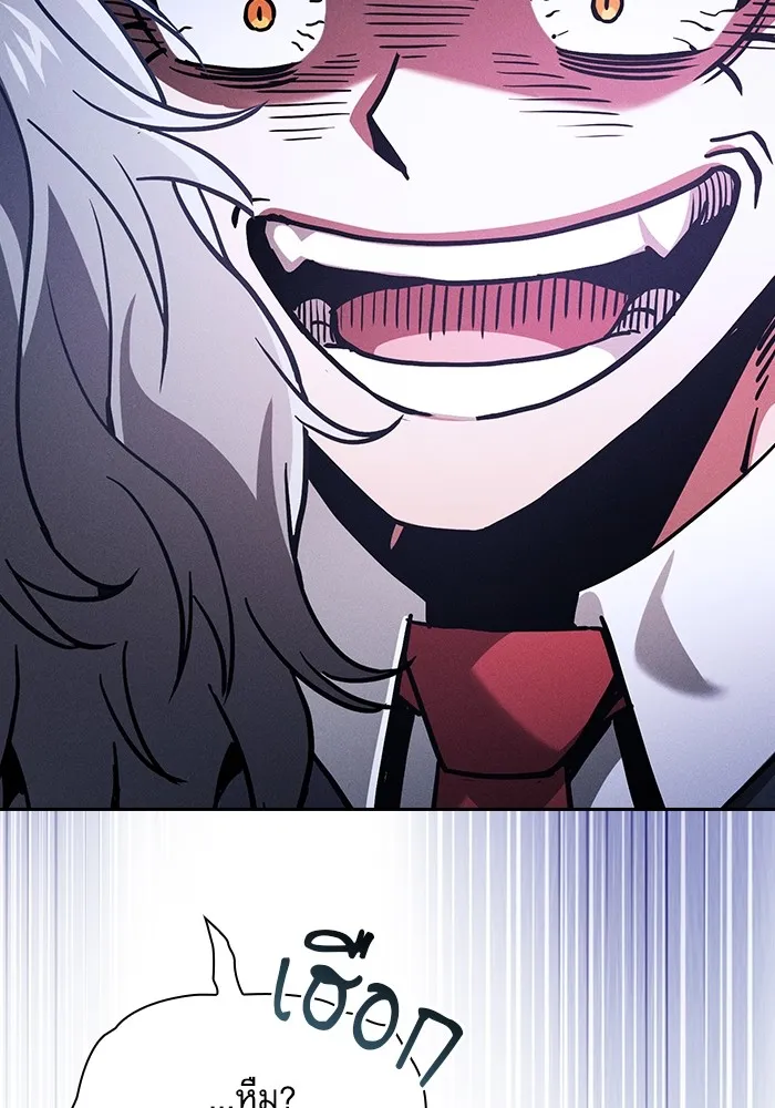 Academy’s Genius Swordmaster – นักดาบอัจฉริยะจากอะคาเดมี Chap 95 - Next Chap 96