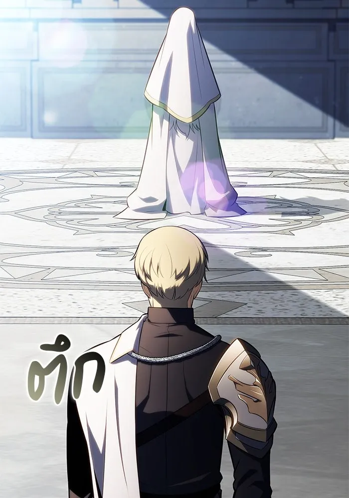 The Regressed Son of a Duke is an Assassin – ลูกชายคนเล็กของดยุกคือมือสังหาร Chap 79 - Next Chap 80