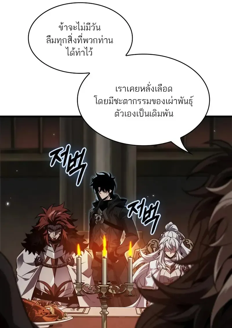 Pick Me Up, Infinite Gacha Chap 177 - Next Chap 178