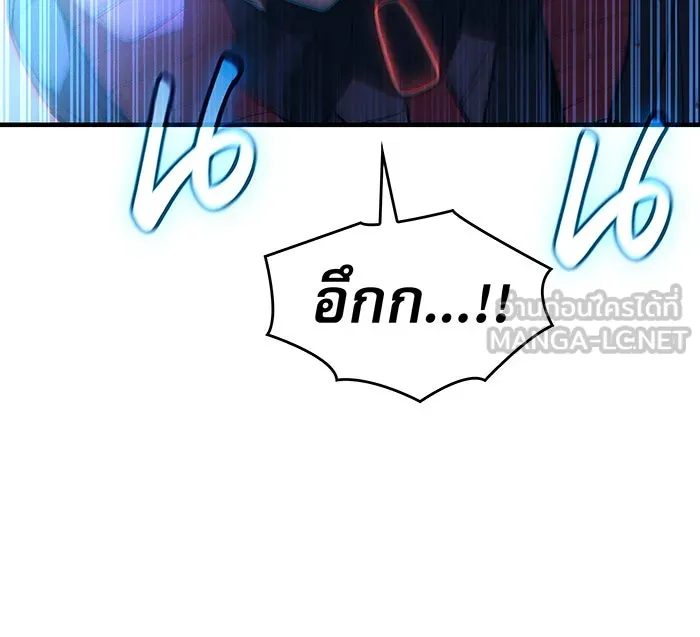 Regressing With the King’s Power – เกิดใหม่พร้อมพลังแห่งราชัน Chap 103 - Next Chap 104