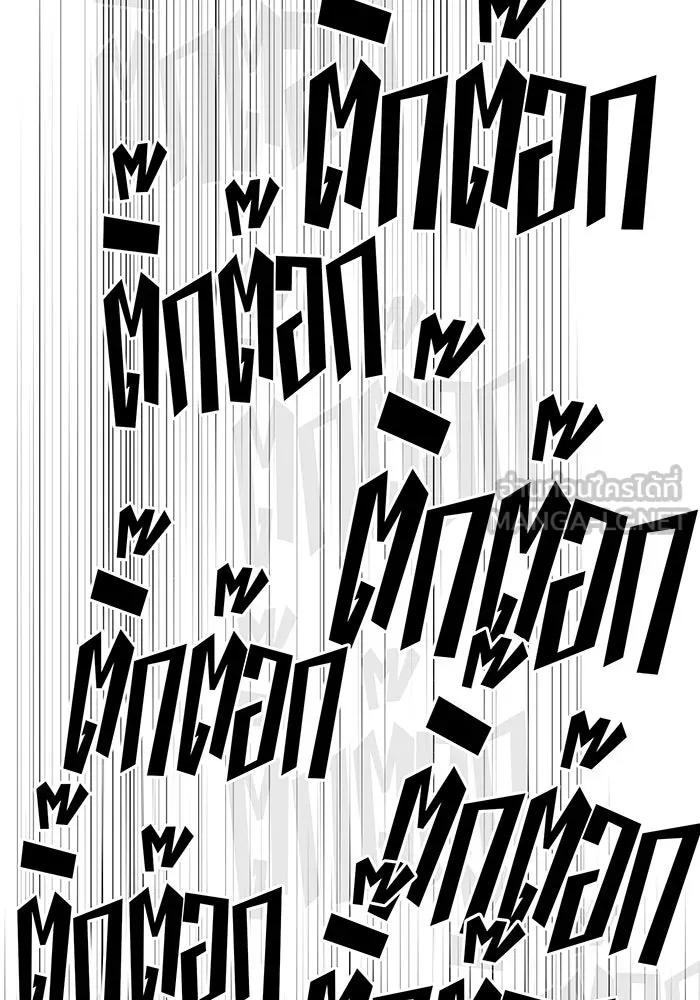 The Dark Magician Transmigrates After 66666 Years – จอมเวทเกิดใหม่ในรอบ 66666 ปี Chap 142 - Next Chap 143