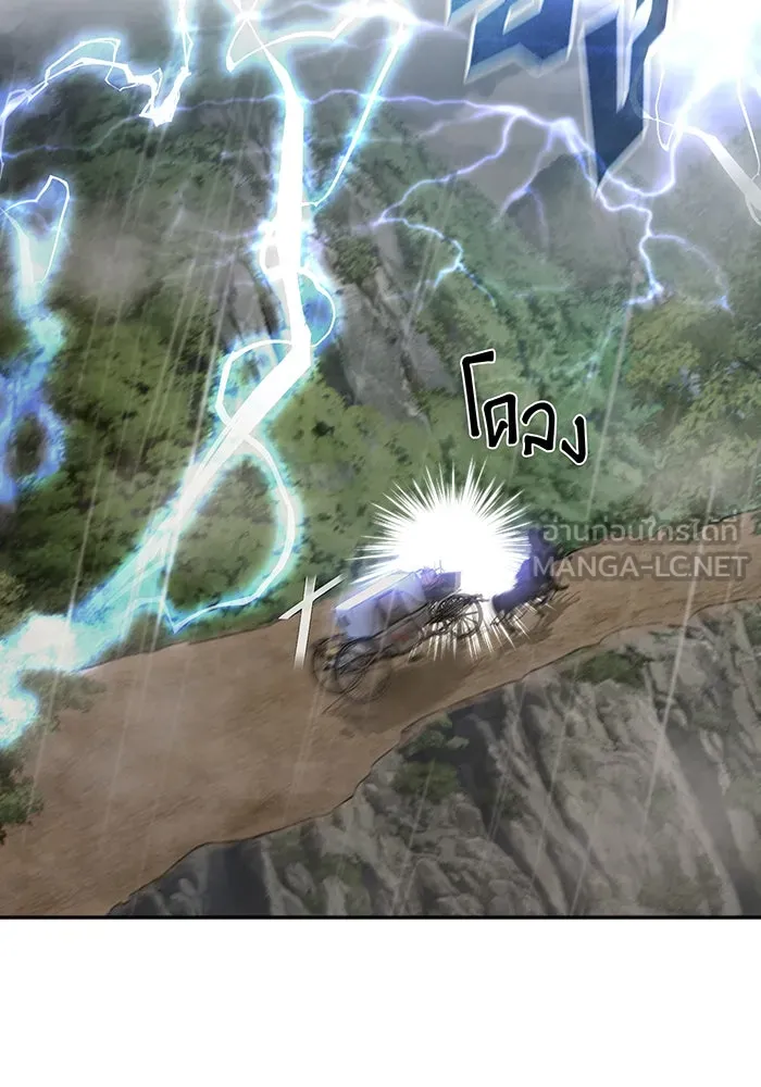 The Dark Magician Transmigrates After 66666 Years – จอมเวทเกิดใหม่ในรอบ 66666 ปี Chap 32 - Next Chap 33