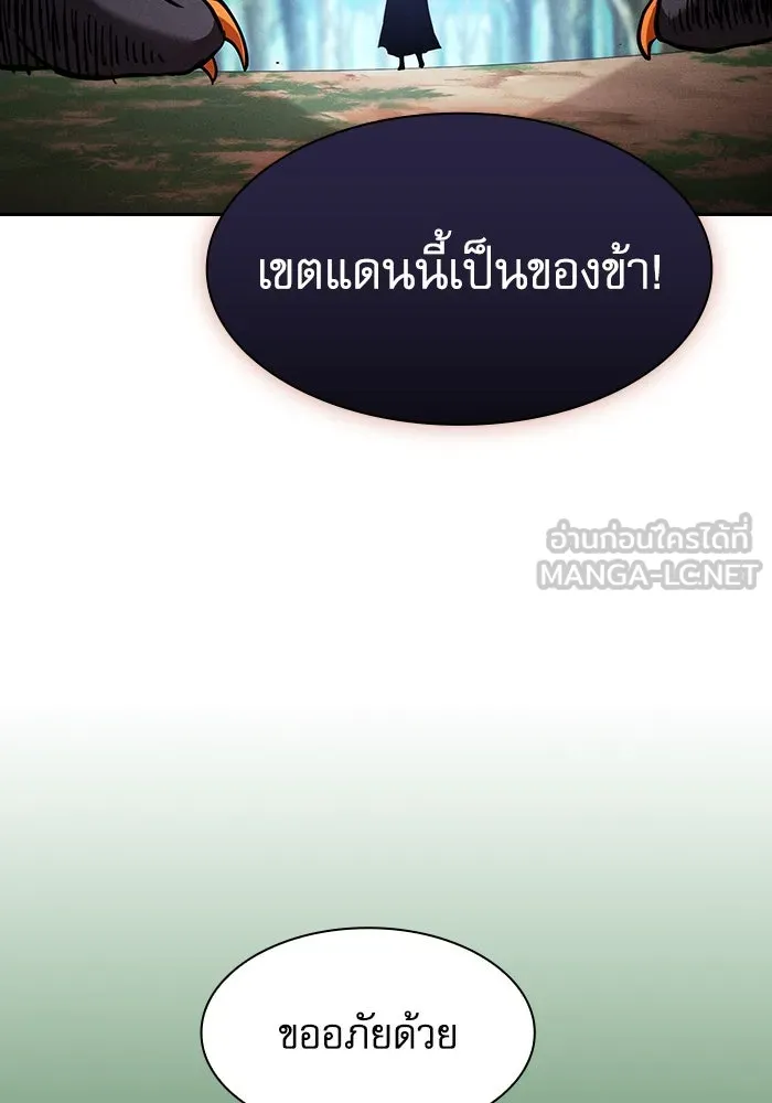 Academy’s Genius Swordmaster – นักดาบอัจฉริยะจากอะคาเดมี Chap 79 - Next Chap 80