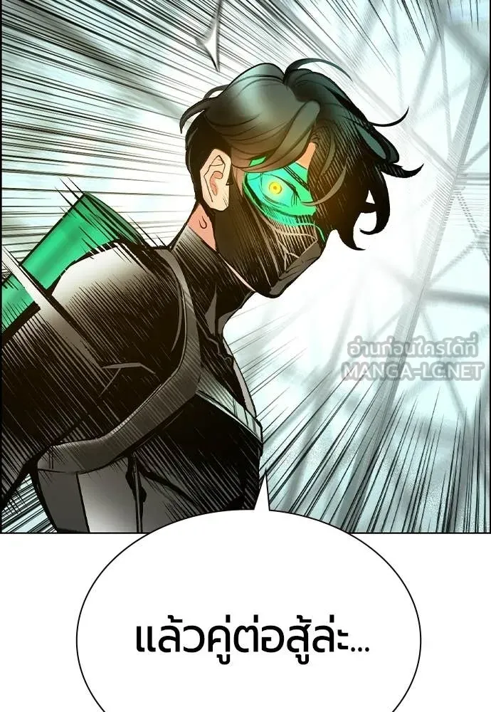 Jungle Juice Chap 187 - Next Chap 188