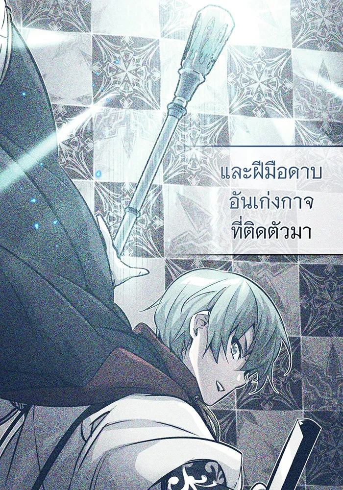 The Dark Magician Transmigrates After 66666 Years – จอมเวทเกิดใหม่ในรอบ 66666 ปี Chap 89 - Next Chap 90