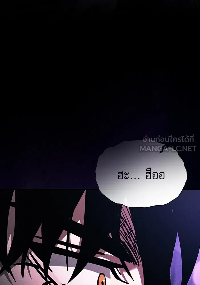 Academy’s Genius Swordmaster – นักดาบอัจฉริยะจากอะคาเดมี Chap 84 - Next Chap 85