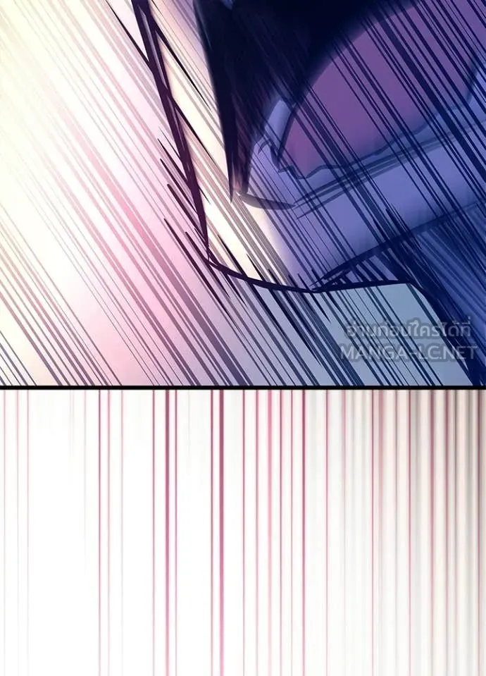 Villain To Kill Chap 203 - Next Chap 204