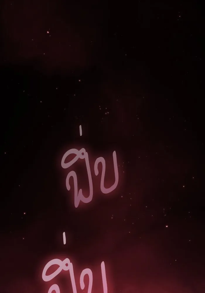 Academy’s Genius Swordmaster – นักดาบอัจฉริยะจากอะคาเดมี Chap 21 - Next Chap 22