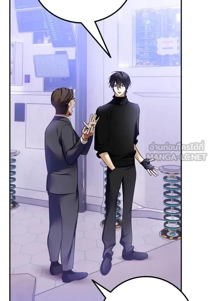 Return to Player Chap 205 - Next Chap 206