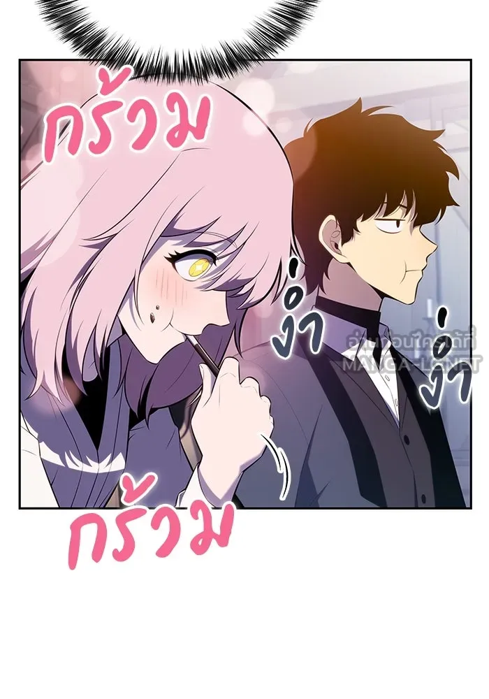 The Regressed Son of a Duke is an Assassin – ลูกชายคนเล็กของดยุกคือมือสังหาร Chap 39 - Next Chap 40