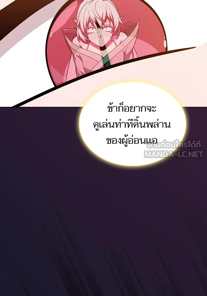 The Tutorial Tower of the Advanced Player – ผู้เล่นขั้นเทพแห่งหอคอยฝึกสอน Chap 174 - Next Chap 175