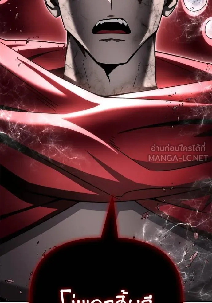 Superhuman Battlefield Chap 138 - Next Chap 139