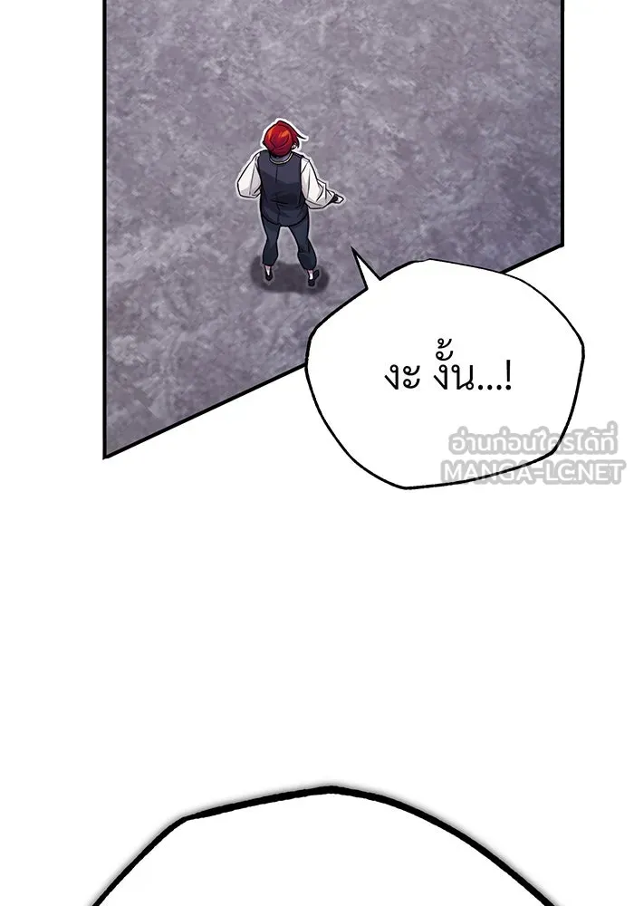 The Dark Magician Transmigrates After 66666 Years – จอมเวทเกิดใหม่ในรอบ 66666 ปี Chap 76 - Next Chap 77