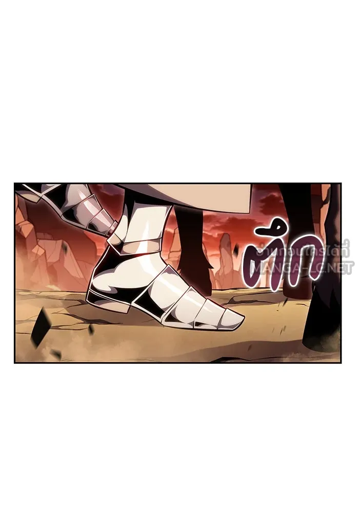 The Regressed Son of a Duke is an Assassin – ลูกชายคนเล็กของดยุกคือมือสังหาร Chap 8 - Next Chap 9