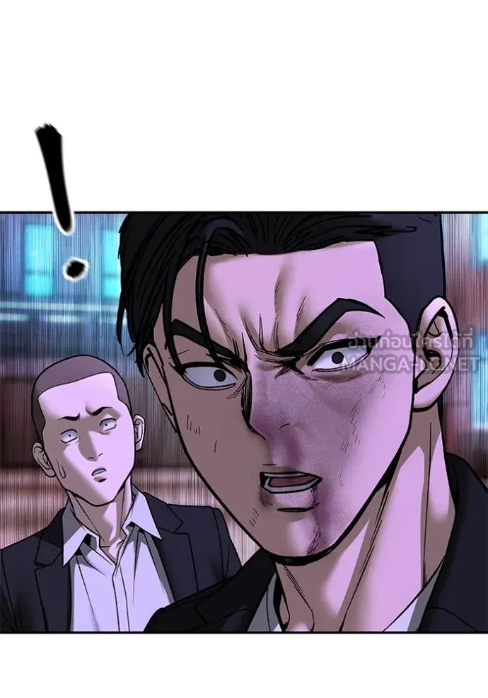The Bully in Charge Chap 176 - Next Chap 177