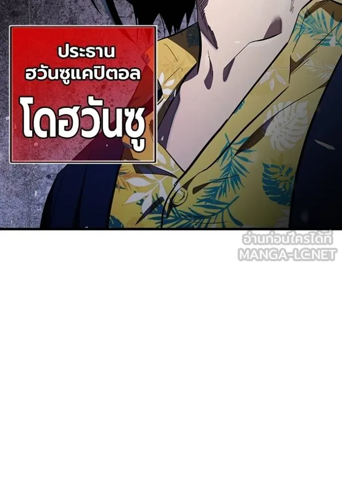 The Great War Chap 26 - Next Chap 27