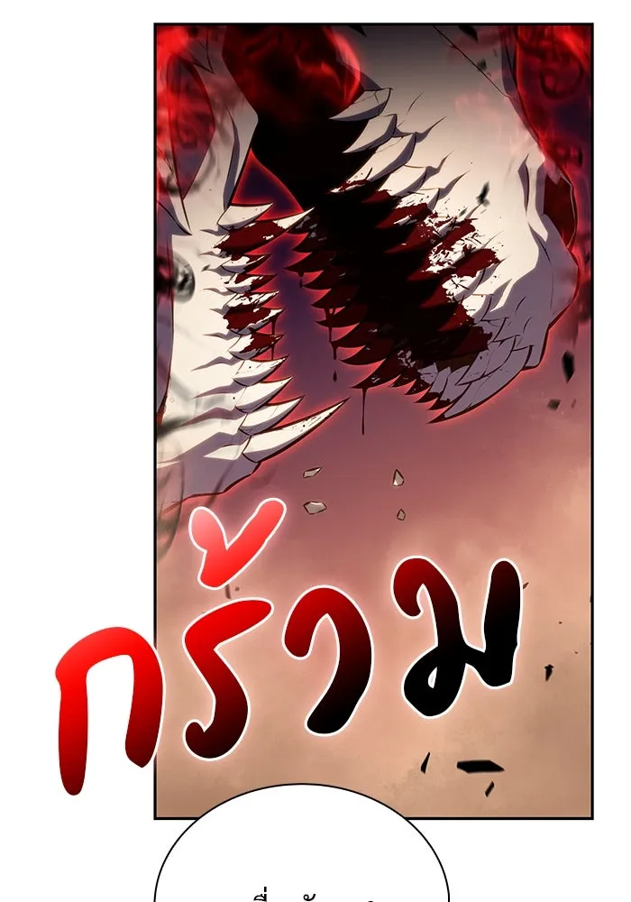 The Regressed Son of a Duke is an Assassin – ลูกชายคนเล็กของดยุกคือมือสังหาร Chap 82 - Next Chap 83