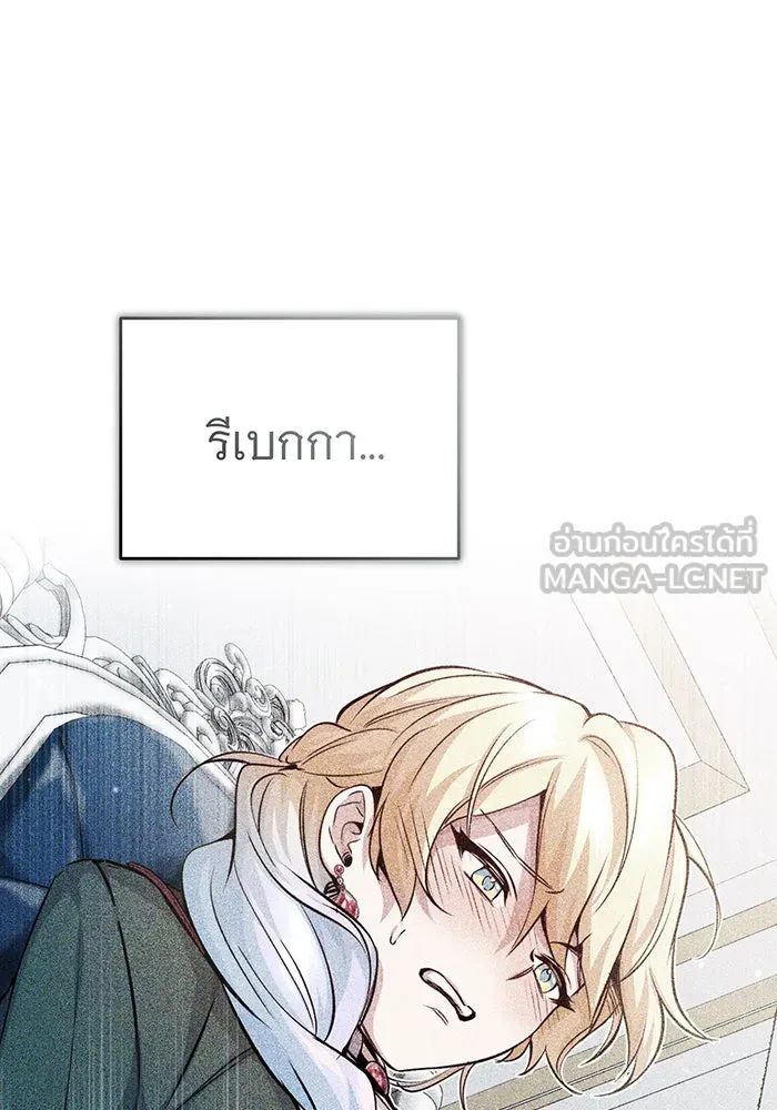 The Dark Magician Transmigrates After 66666 Years – จอมเวทเกิดใหม่ในรอบ 66666 ปี Chap 61 - Next Chap 62