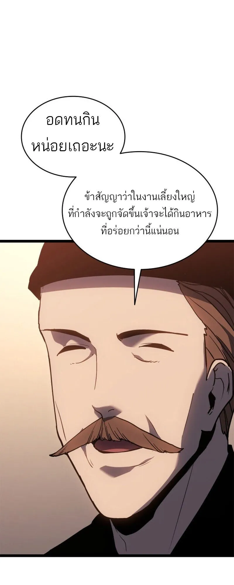 Reaper of the Drifting Moon Chap 110 - Next Chap 111
