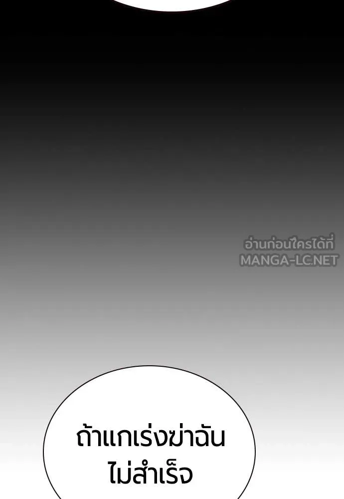 Jungle Juice Chap 164 - Next Chap 165