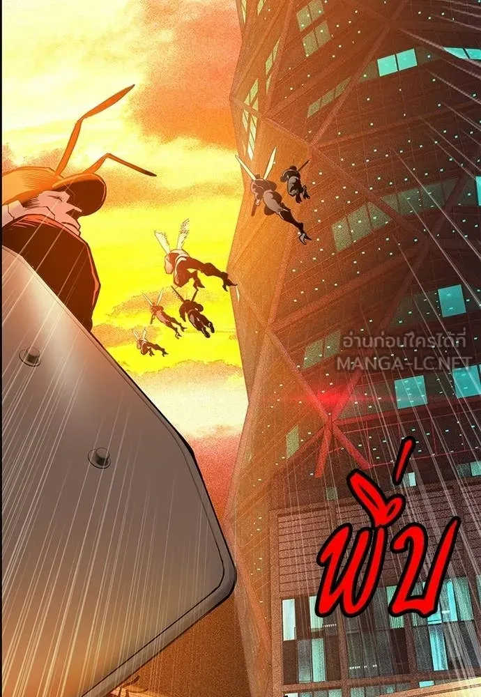 Jungle Juice Chap 175 - Next Chap 176