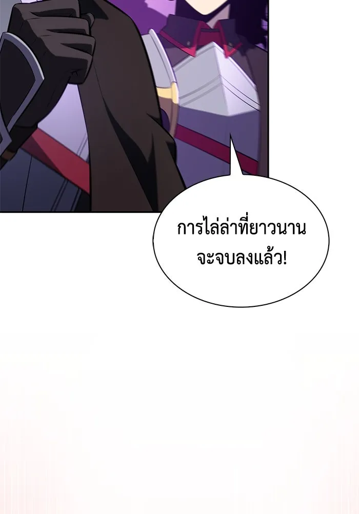 The Regressed Son of a Duke is an Assassin – ลูกชายคนเล็กของดยุกคือมือสังหาร Chap 86 - Next Chap 87