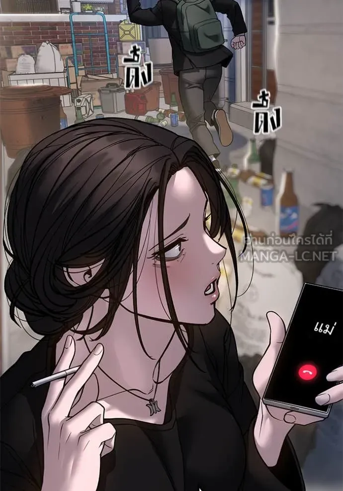 The Bully in Charge Chap 170 - Next Chap 171