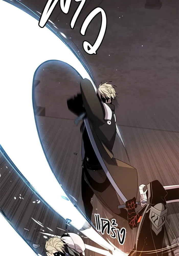 I Obtained a Mythic Item – พลิกชะตาคว้าไอเทมระดับเทพ Chap 95 - Next Chap 96