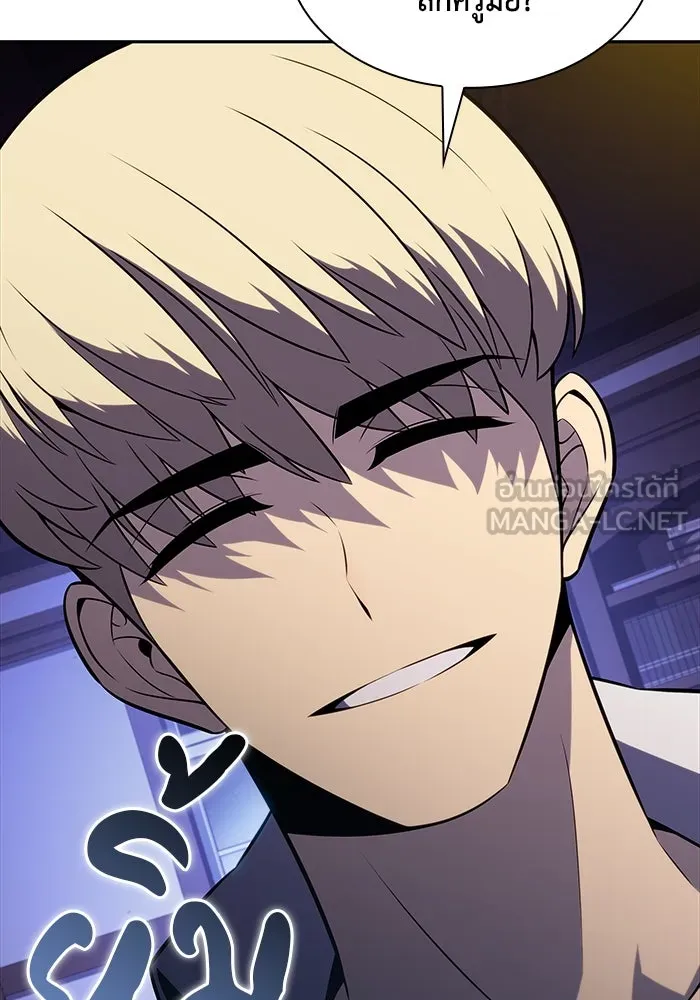 The Regressed Son of a Duke is an Assassin – ลูกชายคนเล็กของดยุกคือมือสังหาร Chap 29 - Next Chap 30