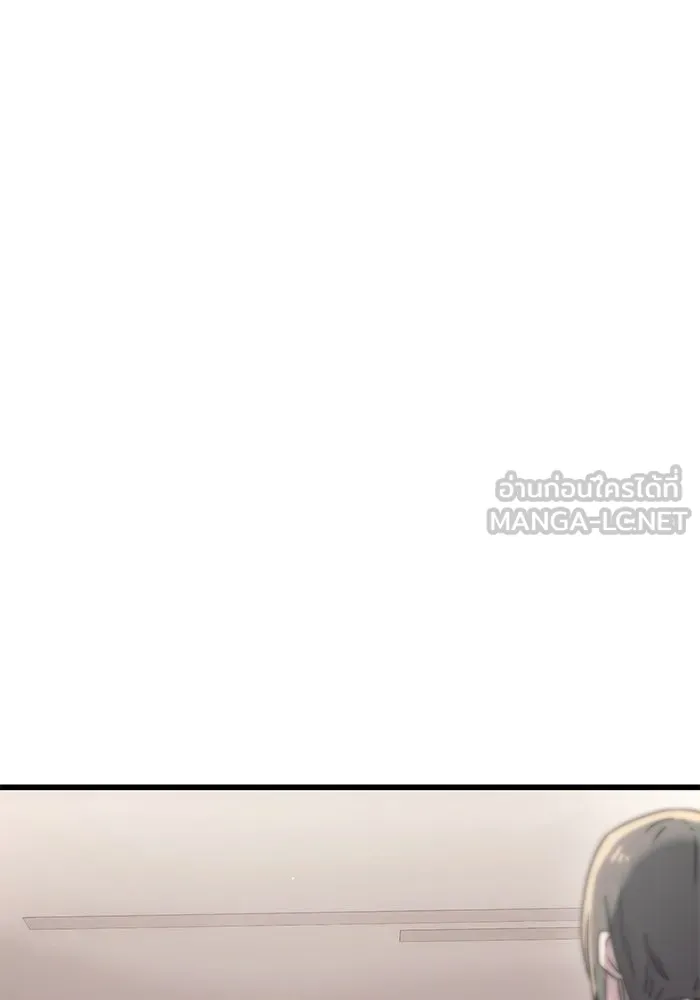 I Obtained a Mythic Item – พลิกชะตาคว้าไอเทมระดับเทพ Chap 24 - Next Chap 25